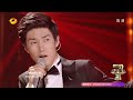 王晰《再见，我的爱人》 我是歌手第四季第12期单曲纯享20160401 i am a singer 4 【官方超清版】