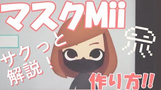 180連して激レアmii大量getしましたナリwwｗｗｗw ガチャ動画