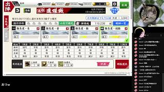 【刀剣乱舞Online】風の吹くまま気の向くままに【審神者就任９３７日】連隊戦よー