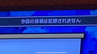 八段だけど十段ばいでたに合格した動画 【ニジイロ2022段位道場】