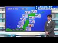 北日本や北陸は雨や雪の降りやすい空