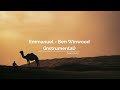 Emmanuel - Ben Winwood (Instrumental)