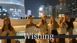 【歌うま】美女にこんな歌を謳われる人生に生まれたかった！Wishing/TWICE【大阪路上ライブ】by frecia