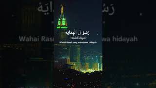 LAGU SHOLAWAT BIKIN ADEM