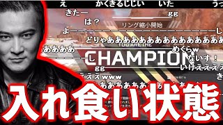 加藤純一、ラスト2分で覚醒【2020/09/07】