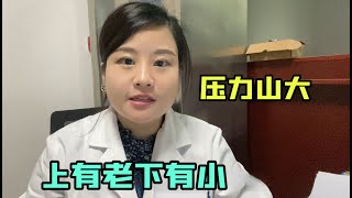 蘇西媽媽的焦慮：回到中國後，才理解中年人的不容易！