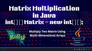 Matrix Multiplication in Java using 3 For Loops | Nested Loop Explained in Tamil | Code&Innovate