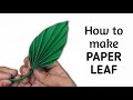 How to make simple & easy paper leaf | DIY Paper Craft Ideas, Videos & Tutorials. How to make simple & easy paper leaf | DIY Paper Craft Ideas, Videos & Tutorials.