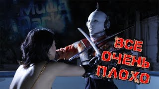 ЯПОНСКИЙ ТРЕШ #3 ОБЗОР НА ЭРОБОТ