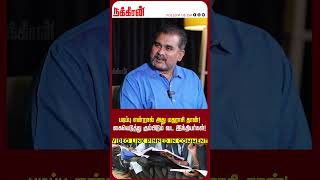 படிப்பு என்றால் அது மதராசி தான்!கையெடுத்து கும்பிடும் வட இந்தியர்கள்! Manangal Manithargal Kathaikal