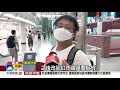 香港黑色暴雨警告 山洪淹路.股市休市半天│中視新聞 20210628