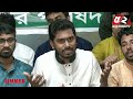 ঘর পোড়ার মধ্যে যারা আলু পোড়া খেতে চায় তাদের ভিডিও রাখুন ভিপি নুর vp nur politics