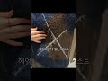 10월 자라템 구경 ❤️ 가을코디 zara 가을패션 곧2탄