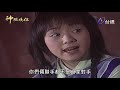 神鵰俠侶 第 21 集 the condor hero ep21