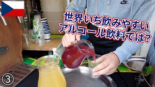 【チェコ旅おかわり】プラハでブルチャークを飲んだら美味すぎてヤバかった　屋台村と安宿とおもちゃ店の話