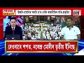 prime debate উজনিত বলিব নেকি নতুন বতাহ বিজেপিৰ বিকল্প বিচাৰিছে নেকি উজনিৰ ৰাইজে