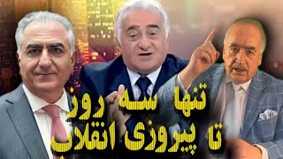 تنها سه روز #محمودقربانی