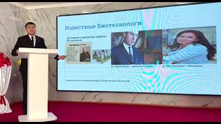 “Мамандықтар әлемін ашамыз” форумының “Мен мамандықты таңдаймын” презентация байқауы Темірбек Мади