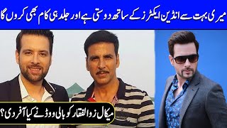 What did Bollywood Offer to Mikaal Zulfiqar? | Mikaal Zulfiqar Interview | Celeb City | SE2T