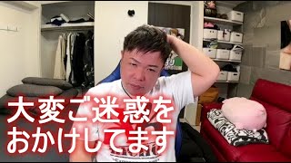 せいじ　大変ご迷惑をおかけしてます　 2023年01月12日14時