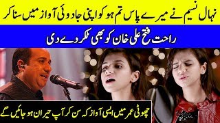 Best Meray Paas Tum Ho Cover | Little Girl Nehaal Naseem Shocked everyone with her Voice | Desi Tv