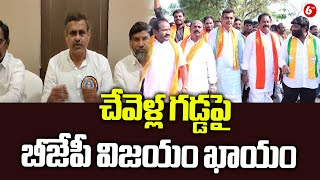 Chevella BJP MP Candidate Konda Vishweshwar Reddy Tribute to Ambedkar | Election Campaign | 6tv