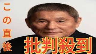 ビートたけし　石破首相に喝！「政治の基本は国民、消費税とか食い物とか目の前の障害まず解決しろ」