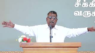 Psalms 84 | Tamil Christian Message | Pas Immanuel Arputharaj | Blessed Hebron Church