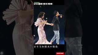 #刘德华 助阵徐小凤演唱会，两人合唱经典歌曲“一起走过的日子”！刘德华说这是他从艺以来最紧张的一次演出