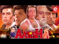 Aatish {HD} - Sanjay Dutt, Aditya Pancholi, Raveena Tandon, Karishma Kapoor | 90's Action Movie