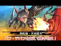 自然アリーナ25階に挑戦！【対魔忍rpg】