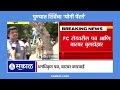 pune illegal pub bar वर महापालिकेची कारवाई cm eknath shinde यांनी राबवला ‘योगी पॅटर्न’