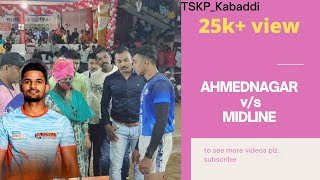 Tskp SEMI FINAL| MIDLINE MUMBAI Vs AHMEDNAGAR | #sunildubile#mayurshivtrkar#middle#prokabaddi#gaming