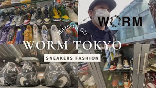 [最強のスニーカーショップ]博物館のようなスニーカーショップといえばやはりworm tokyoさんでしょう👟エグい品揃えです🤦🏻