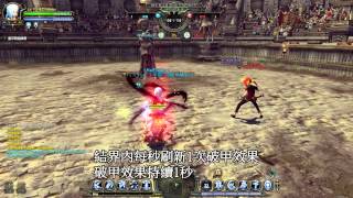 DragonNest 龍之谷 Bringer 使者 AbyssWalker 詳細心得介紹\u0026技能展示(下) By半糖