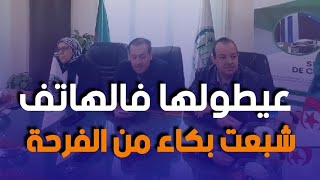 شاهد ردة فعل طالبة اتصل بها المدير شخصيا ليخبرها بحصولها على المرتبة الأولى في مسابقة الدكتوراه