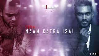 Naam Katra Isai – Tribute Music Video | Siva Sree | Shane Xtreme | Idhu Naam Katra Isai