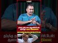 தப்புக்கு தண்டனை அனுபவிச்சிட்டேன் ஆனாலும் சமூகம் விடுவதில்லை manangal vs manithargal=kathaikal