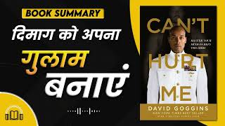 Unleashing Your Inner Strength: Can't Hurt Me Book Summary and Key Takeaways in hindi