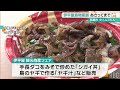 伊平屋島の魅力を発信　旬の魚や島ダコなど特産品が勢ぞろいの物産展開催