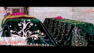 Baba Ganj-e-Shakar Shala Wasse Tera Dar - Nazir Ejaz Faridi Qawwal - Baba Fareed Qawwali