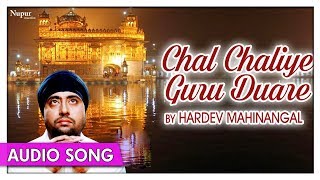 Chal Challiye Guru Duare | Superhit Punjabi Song | Hardev Mahinangal | Priya Audio