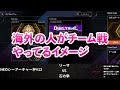 【遊戯王】チーム戦『相当ヤバい』と語るシーアーチャー【シーアーチャー切り抜き 遊戯王 マスターデュエル】