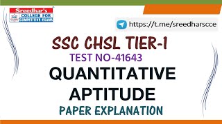 SSC CHSL 2020 TIER-1 TEST NO-41643 QUANTITATIVE APTITUDE | PREPARATION AND TRICKS IN TELUGU