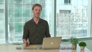 Amazon QuickSight 101 | AWS (日本語字幕) (3:04)