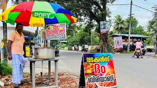 രണ്ട് പേർക്ക് കഴിക്കാവുന്ന ബിരിയാണി ഒറ്റ പാത്രത്തിൽ കുത്തിഞെരുക്കി കൊടുക്കുന്നു | Street Food Kerala