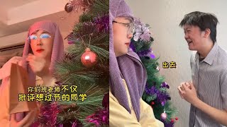 当圣诞节时老师不想让你们过却看到其它班过时！#funny #搞笑 #一人分饰多角