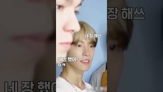 인생네컷과 곱창의 상관관계 🤔 [세븐틴]