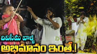 OMG!Mindblowing Response For Pawan Kalyan Meeting: Exclusive