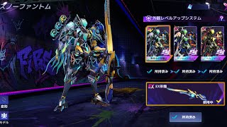 【機動都市X】SS級スノーファントム EXエフェクト